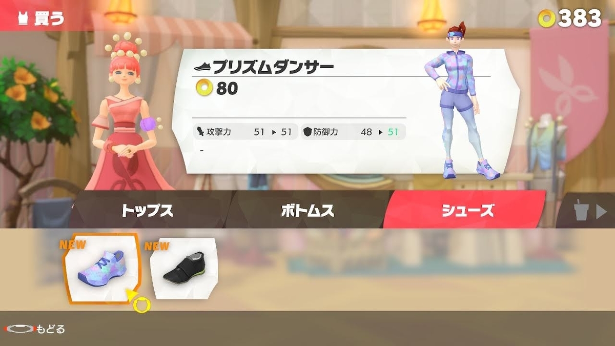 f:id:snowrabbit21:20220112162913j:plain