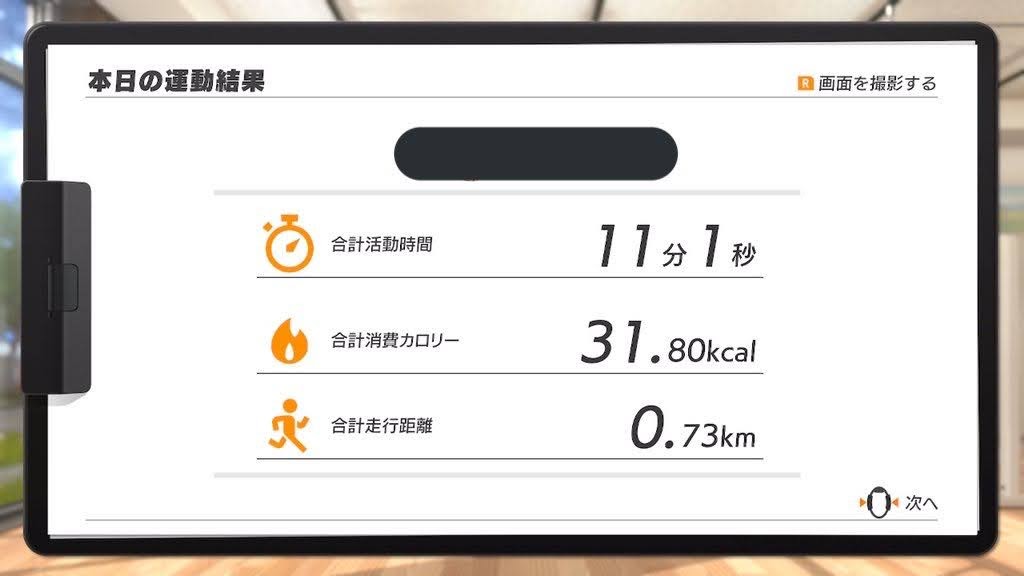 f:id:snowrabbit21:20220112162924j:plain