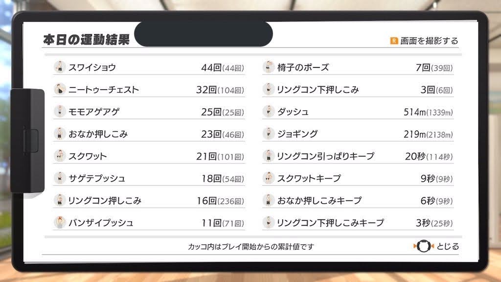 f:id:snowrabbit21:20220112162934j:plain