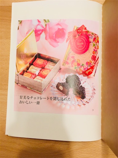 f:id:snowrabbit21:20220120132540j:image