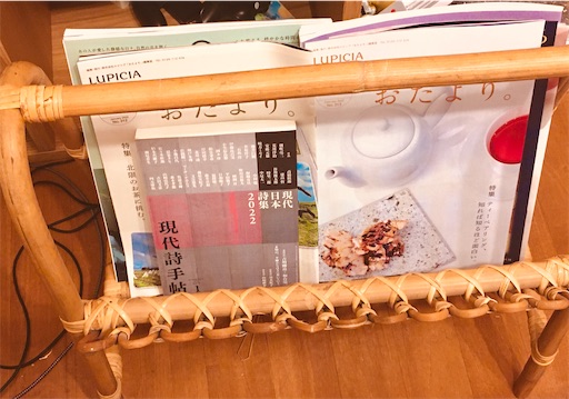 f:id:snowrabbit21:20220120144936j:image