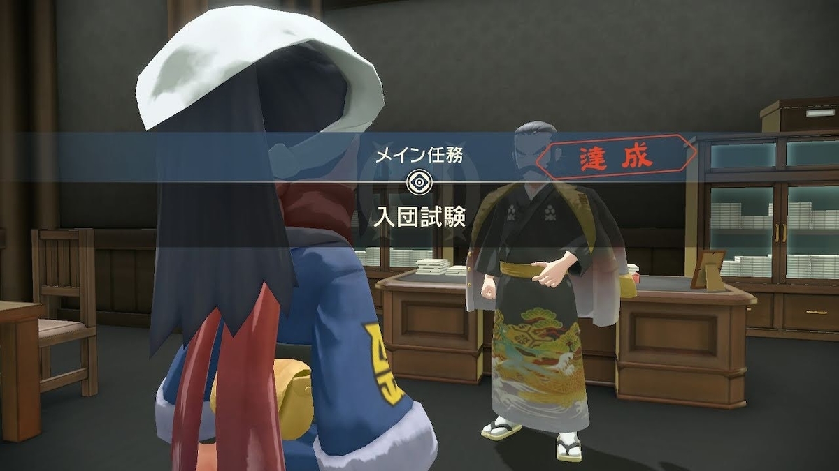 f:id:snowrabbit21:20220131145746j:plain