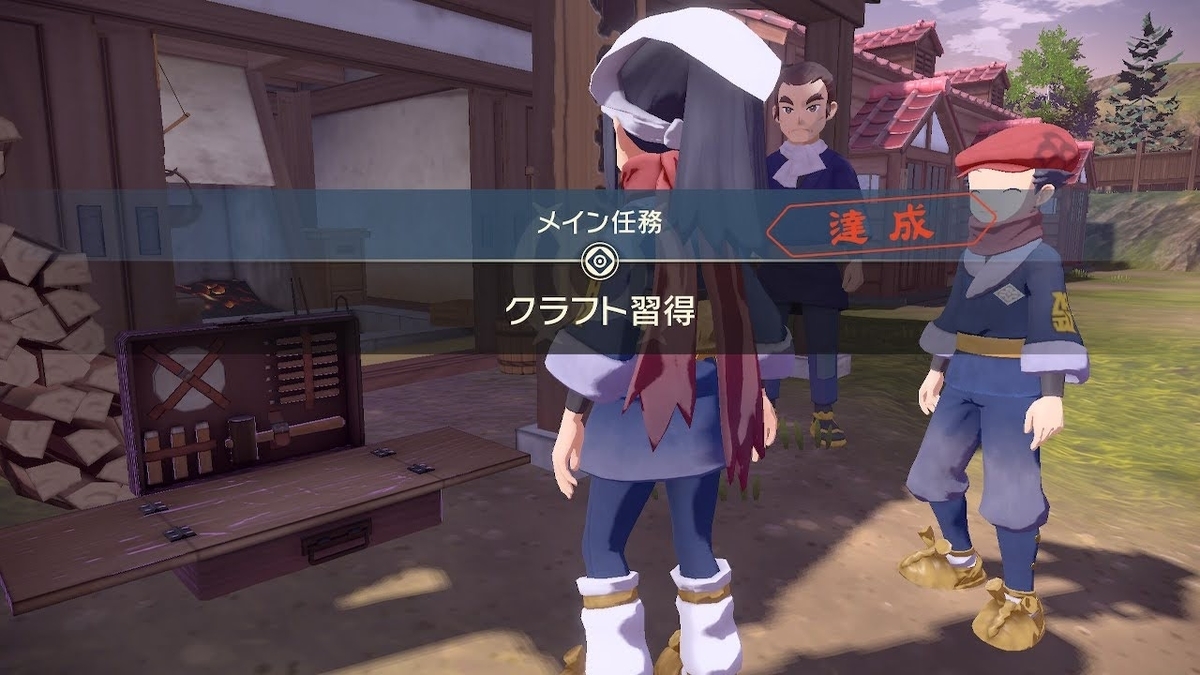 f:id:snowrabbit21:20220131145749j:plain