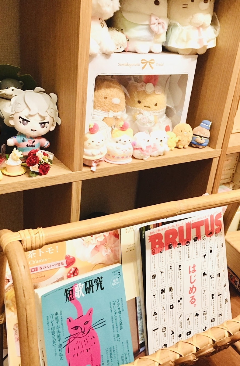 f:id:snowrabbit21:20220225221308j:plain