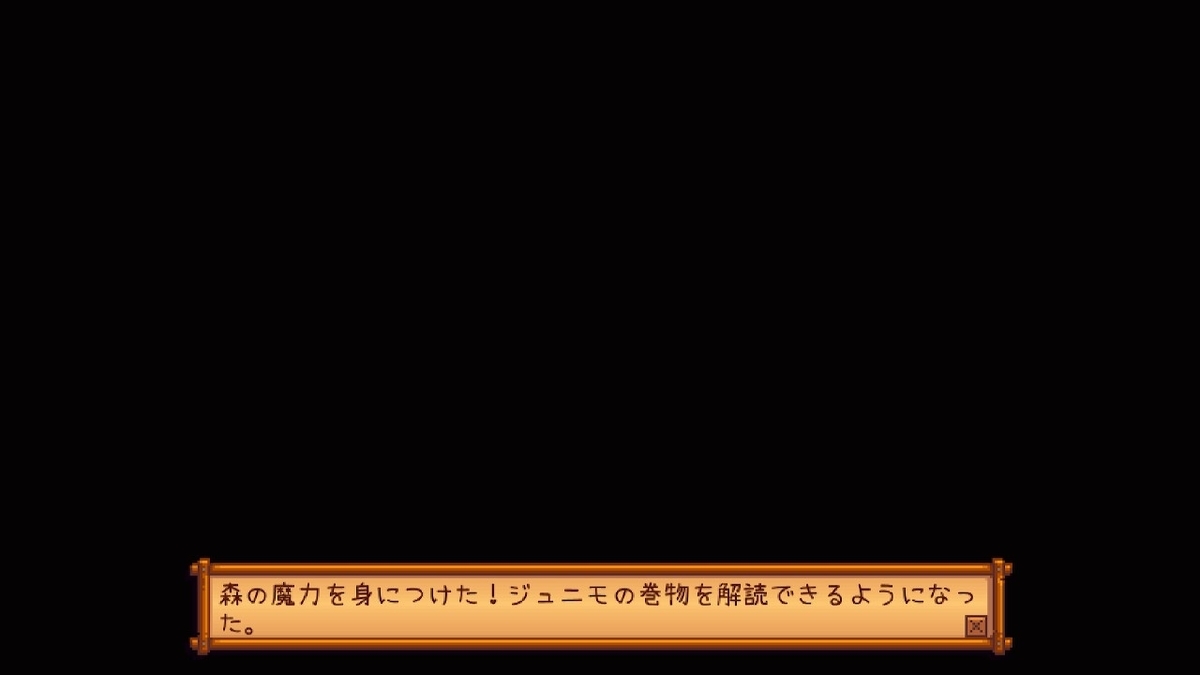 f:id:snowrabbit21:20220411154654j:plain