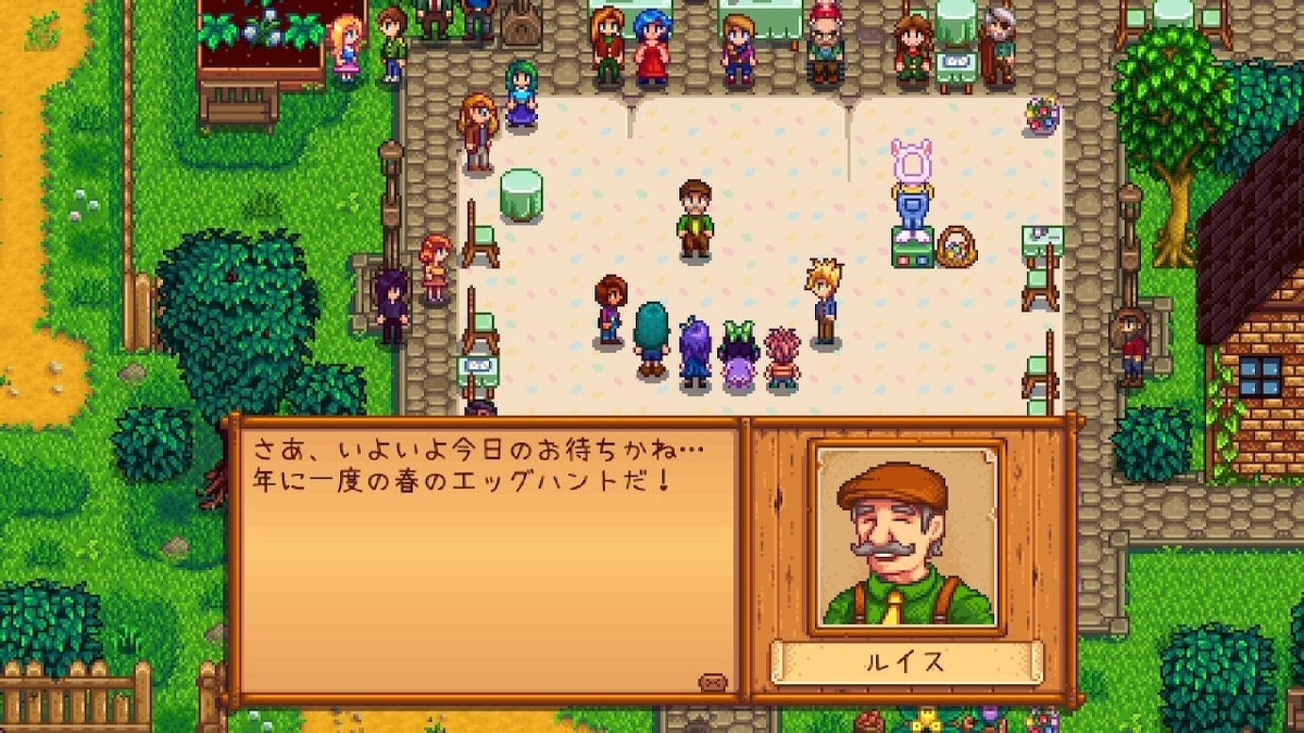 f:id:snowrabbit21:20220415170504j:plain