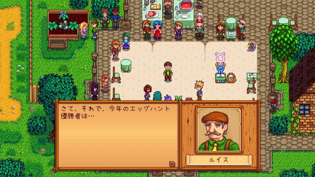 f:id:snowrabbit21:20220415170506j:plain