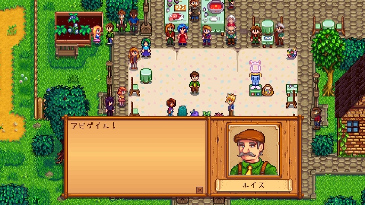 f:id:snowrabbit21:20220415170509j:plain