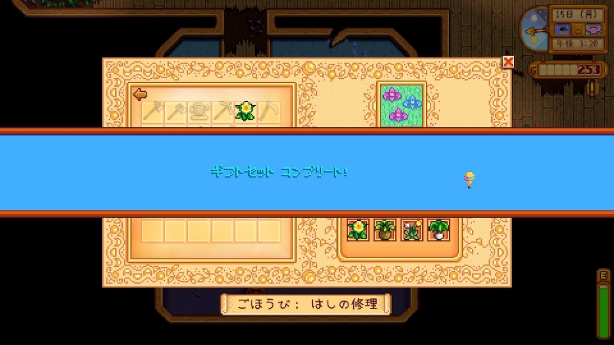 f:id:snowrabbit21:20220415170516j:plain