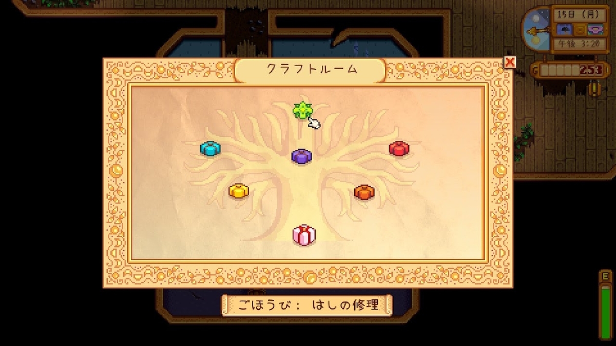 f:id:snowrabbit21:20220415170519j:plain