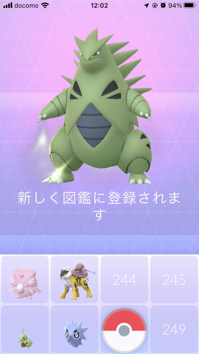 22 06 10 最近のポケ活 雪兎の小部屋