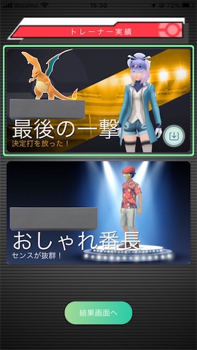 f:id:snowrabbit21:20221015173909j:image