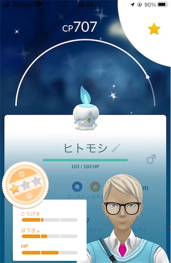 f:id:snowrabbit21:20221016162602j:image