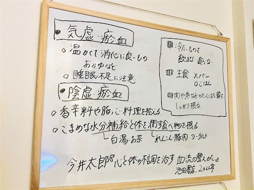 f:id:snowrabbit21:20221206195638j:image