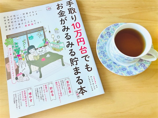 f:id:snowrabbit21:20221207131242j:image