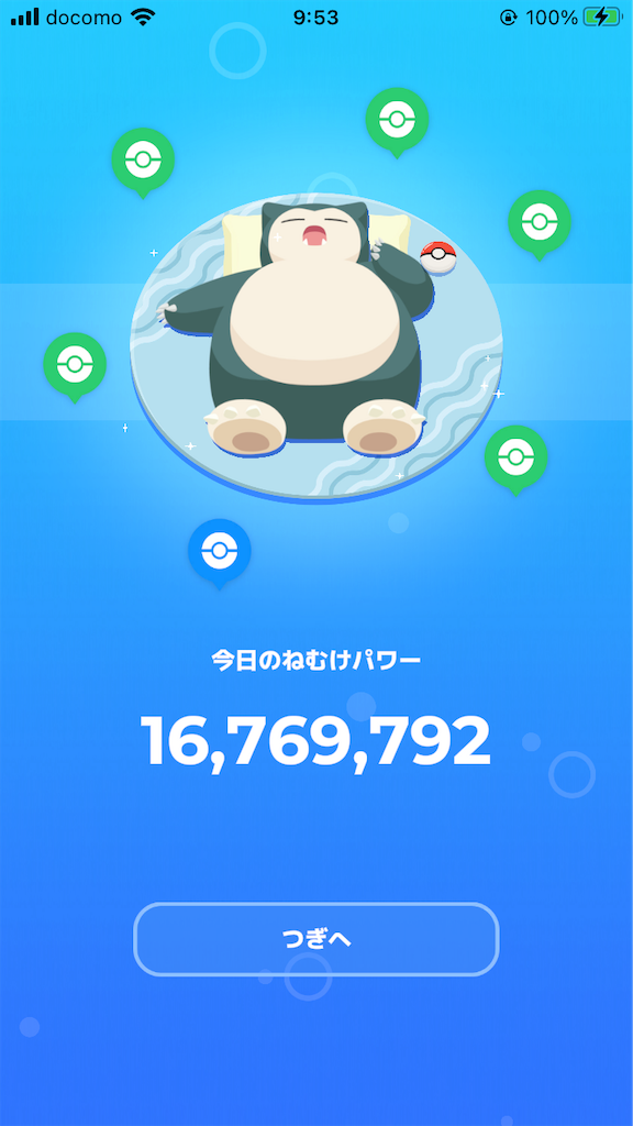 f:id:snowrabbit21:20231001163304p:image f:id:snowrabbit21:20231001163304p:image