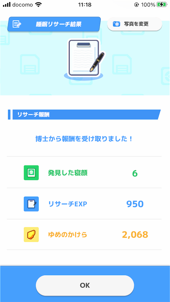 f:id:snowrabbit21:20231001163311p:image f:id:snowrabbit21:20231001163311p:image