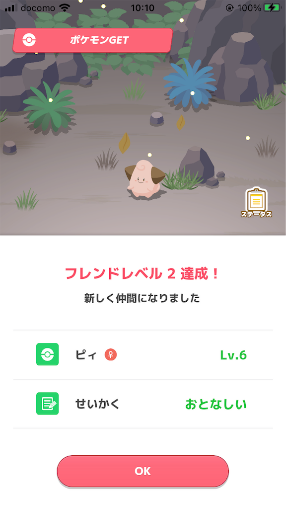 f:id:snowrabbit21:20231001163331p:image f:id:snowrabbit21:20231001163331p:image
