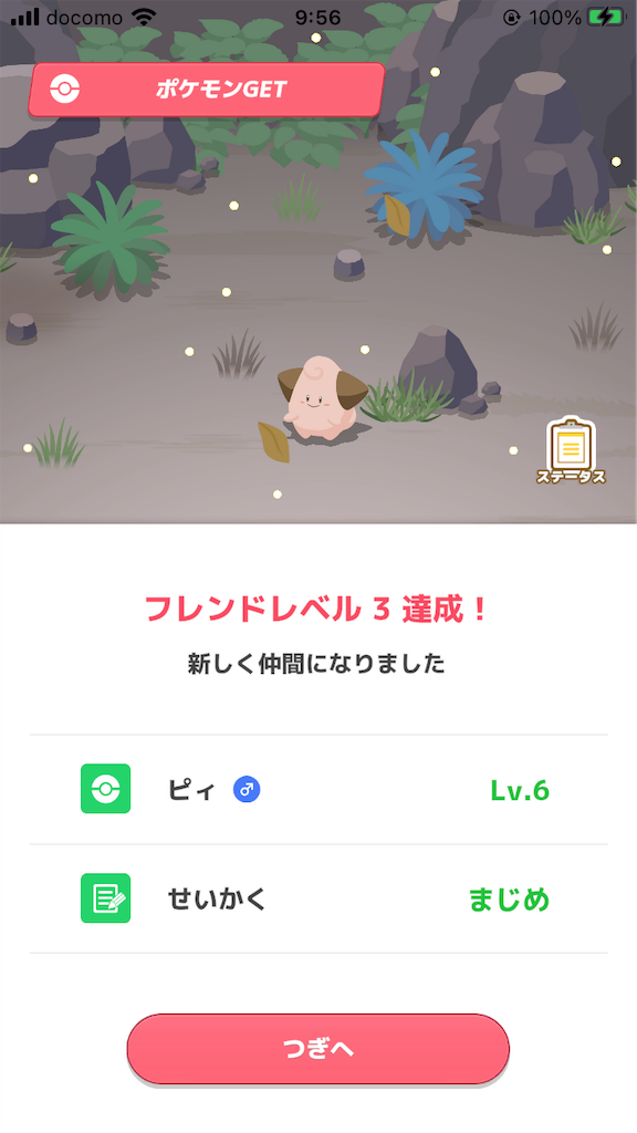 f:id:snowrabbit21:20231001163350p:image f:id:snowrabbit21:20231001163350p:image