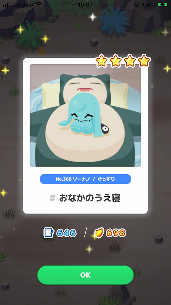 f:id:snowrabbit21:20231001163354p:image f:id:snowrabbit21:20231001163354p:image