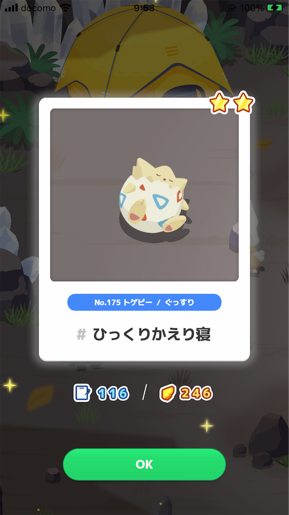 f:id:snowrabbit21:20231001163359p:image f:id:snowrabbit21:20231001163359p:image