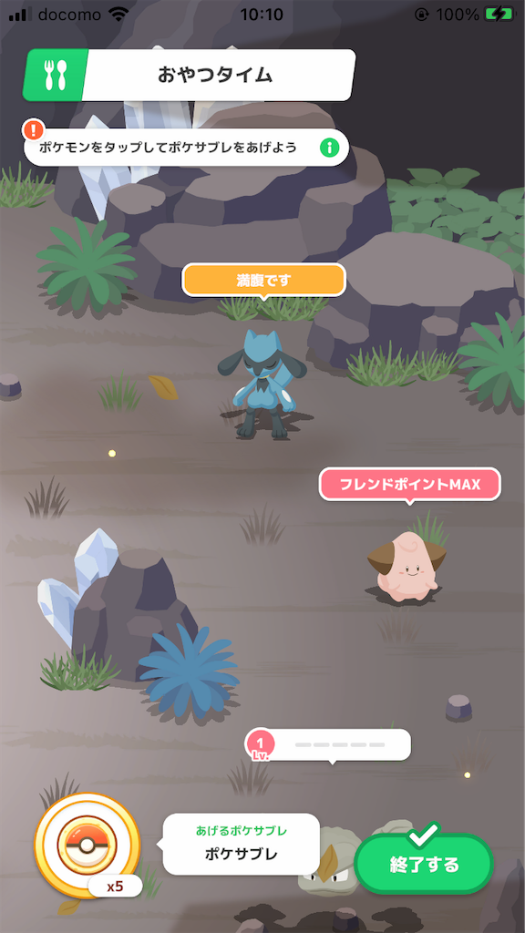 f:id:snowrabbit21:20231001163403p:image f:id:snowrabbit21:20231001163403p:image