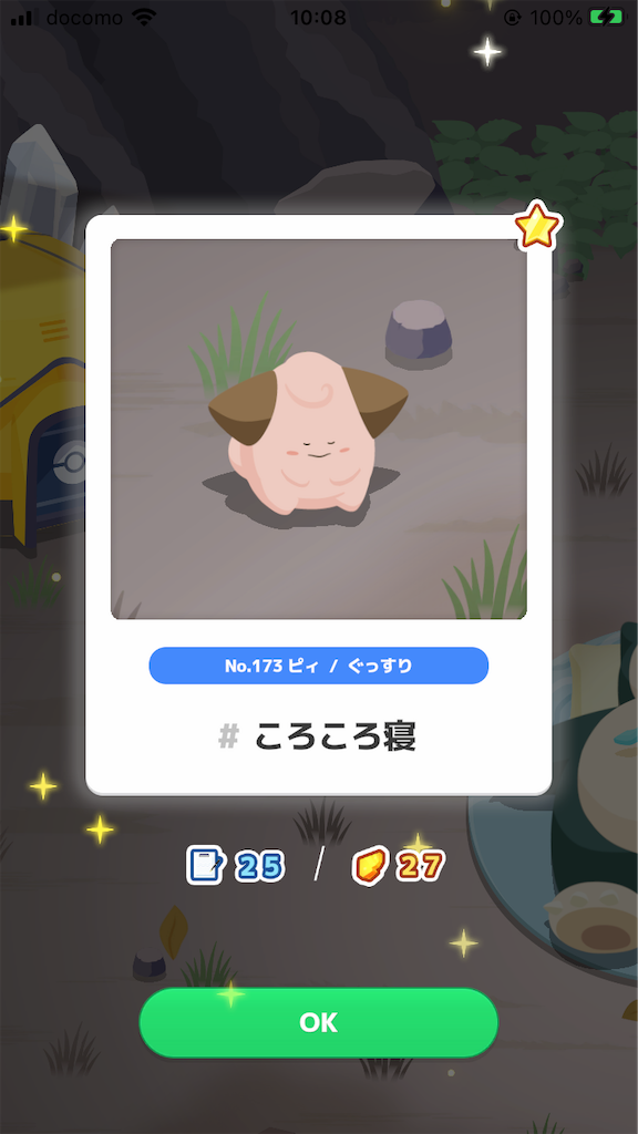 f:id:snowrabbit21:20231001163414p:image f:id:snowrabbit21:20231001163414p:image