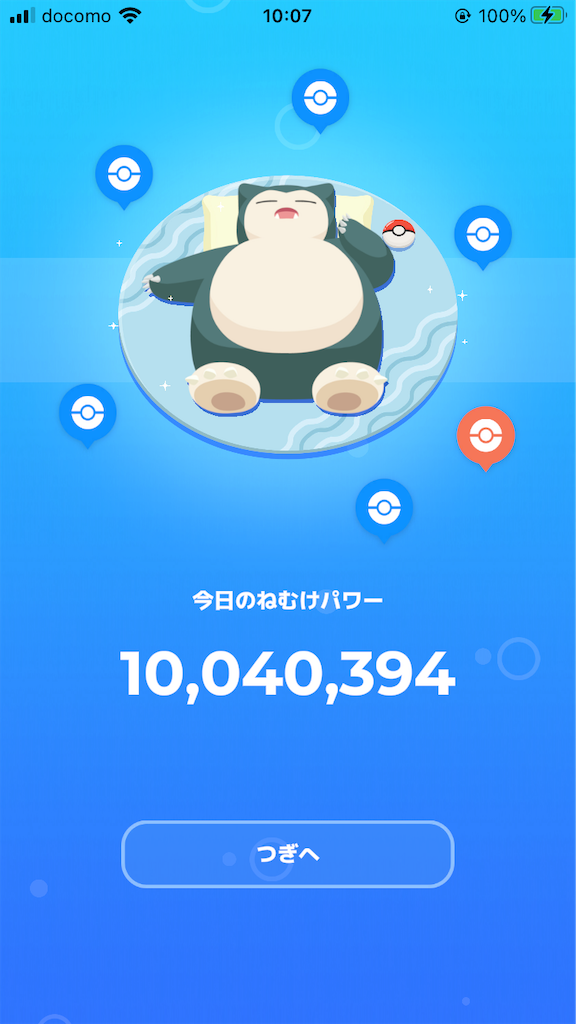 f:id:snowrabbit21:20231001163419p:image f:id:snowrabbit21:20231001163419p:image