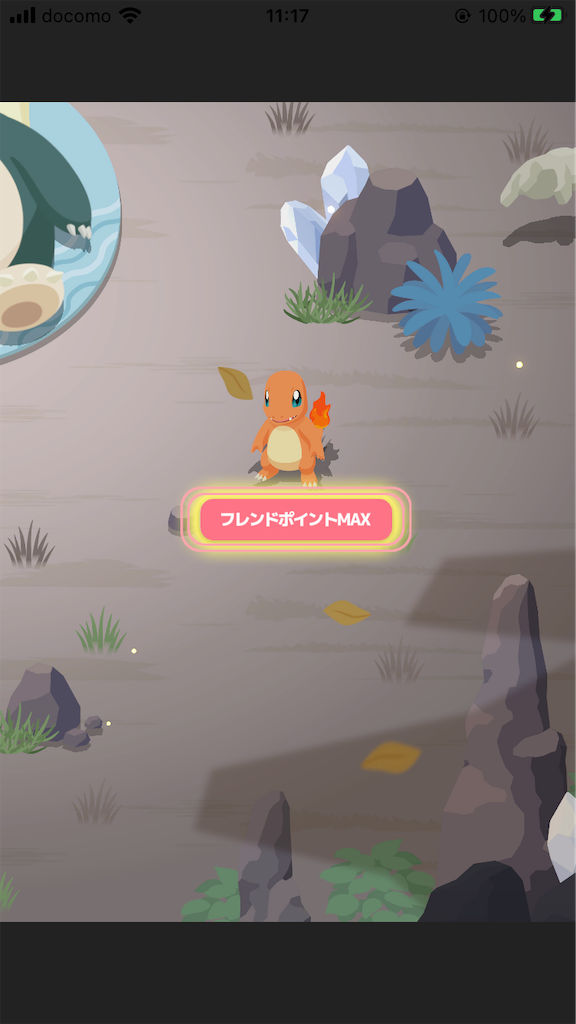 f:id:snowrabbit21:20231001163426p:image f:id:snowrabbit21:20231001163426p:image