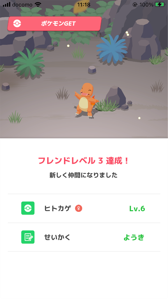 f:id:snowrabbit21:20231001163451p:image f:id:snowrabbit21:20231001163451p:image