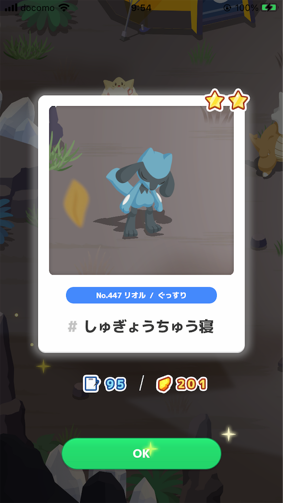 f:id:snowrabbit21:20231001163456p:image f:id:snowrabbit21:20231001163456p:image