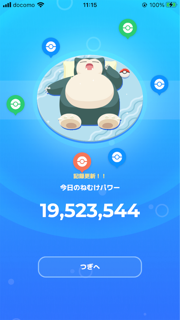 f:id:snowrabbit21:20231001163505p:image f:id:snowrabbit21:20231001163505p:image