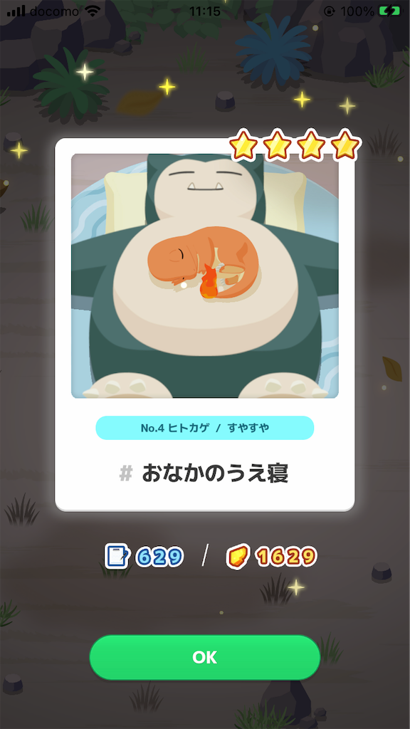 f:id:snowrabbit21:20231001163521p:image f:id:snowrabbit21:20231001163521p:image