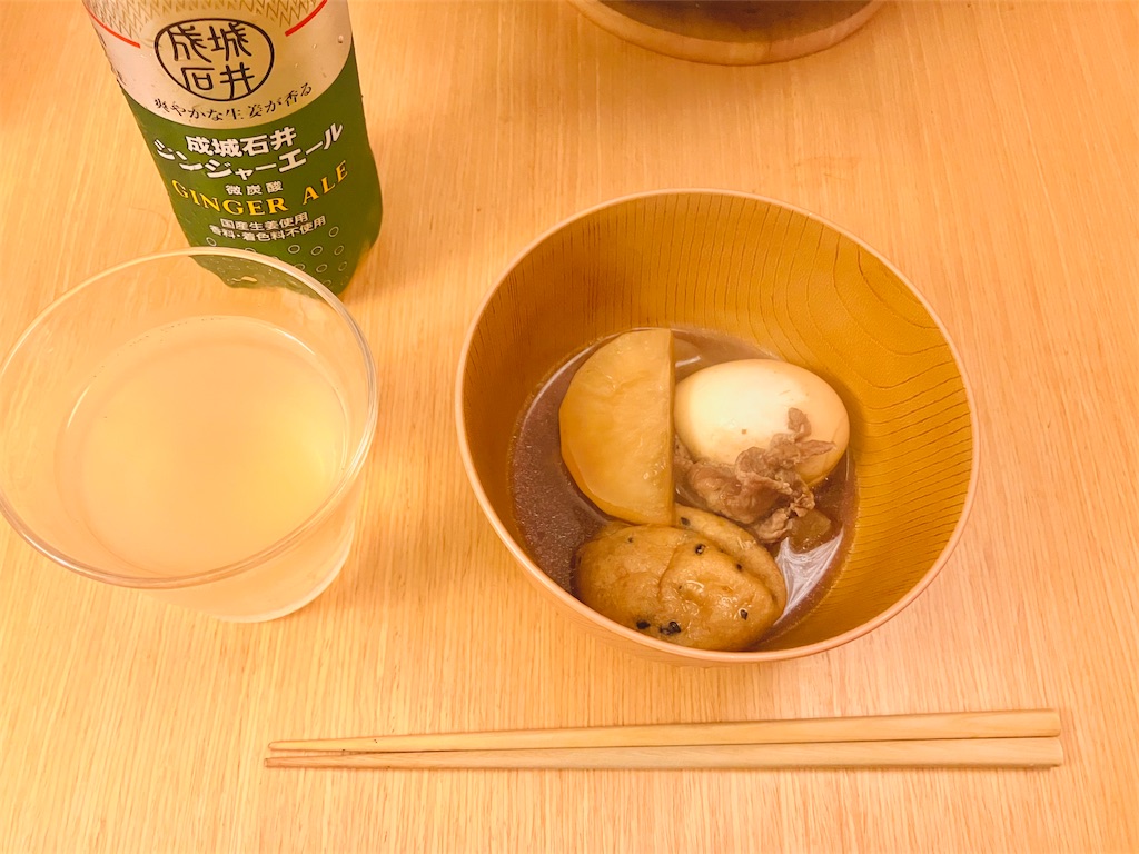 f:id:snowrabbit21:20231009174722j:image