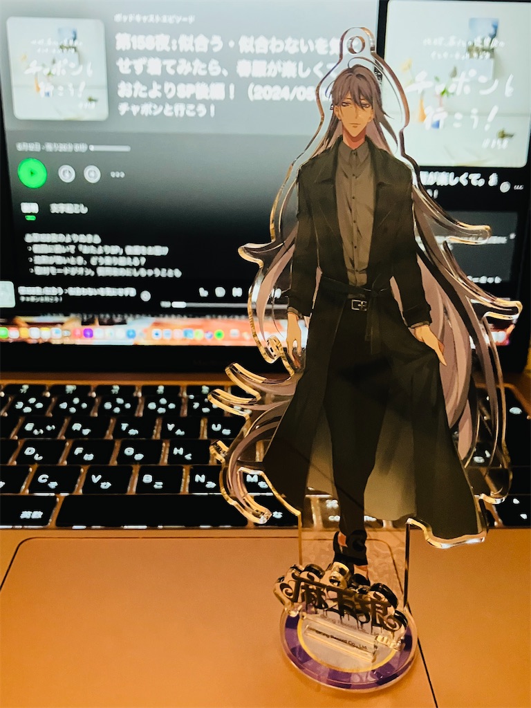 f:id:snowrabbit21:20240523015128j:image