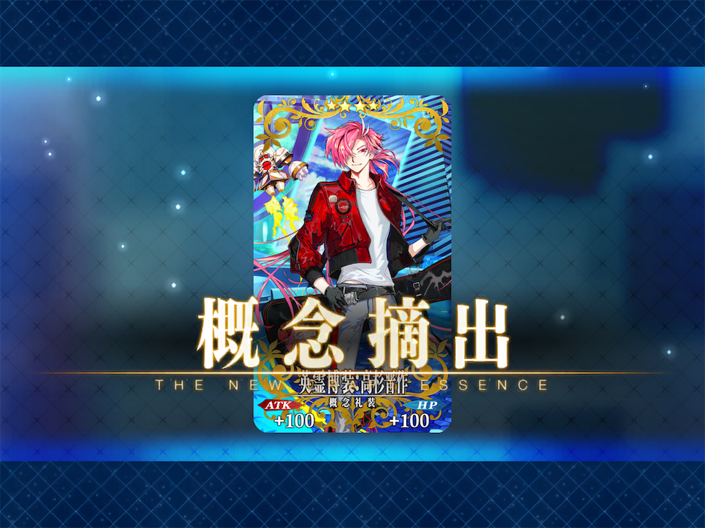 f:id:snowrabbit21:20240815001048p:image