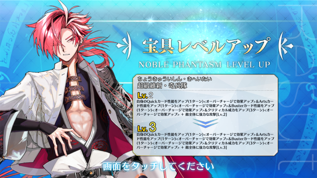 f:id:snowrabbit21:20240815001100p:image