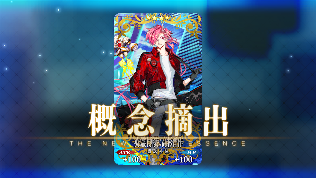 f:id:snowrabbit21:20240815001105p:image