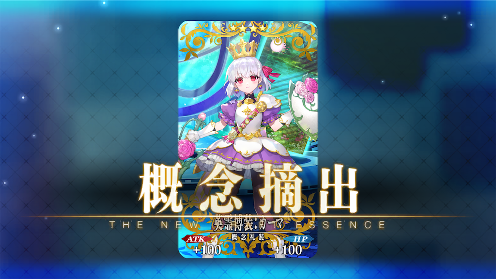 f:id:snowrabbit21:20240815001118p:image