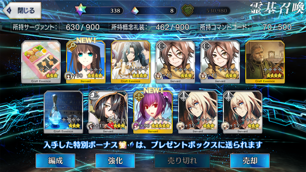 f:id:snowrabbit21:20240815001124p:image