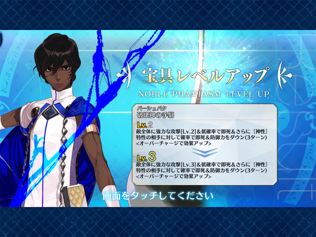 f:id:snowrabbit21:20240815001129p:image