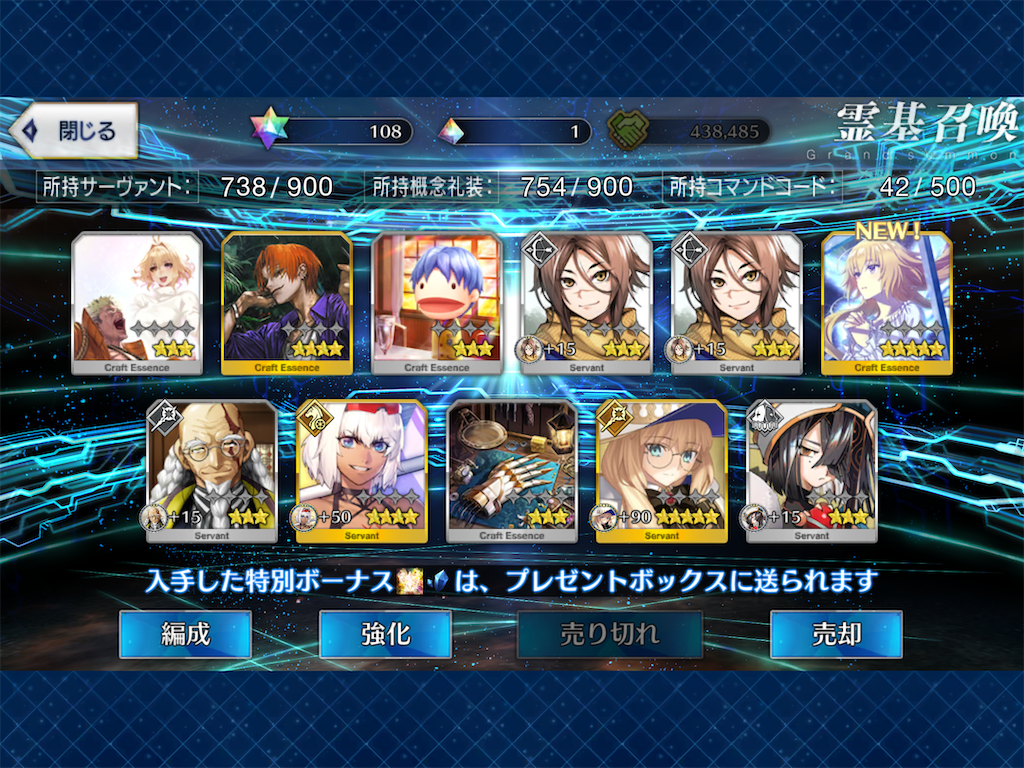 f:id:snowrabbit21:20240815001141p:image
