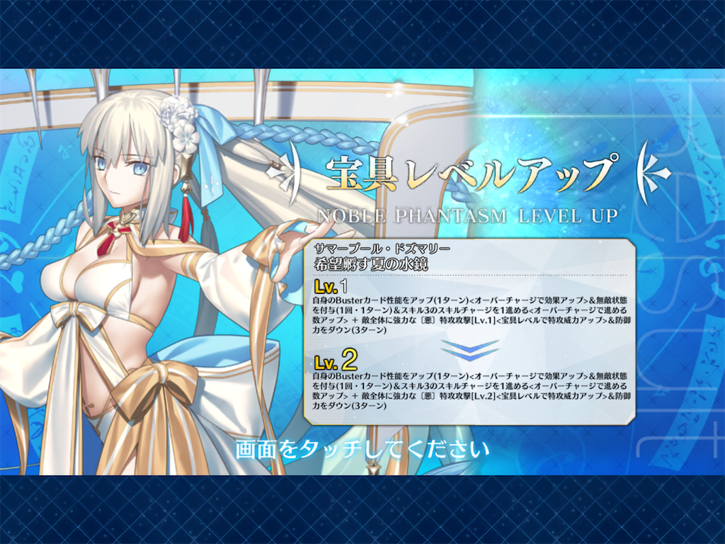 f:id:snowrabbit21:20240815001148p:image