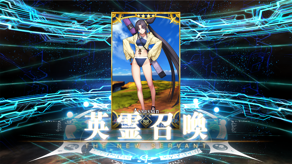 f:id:snowrabbit21:20240815001217p:image