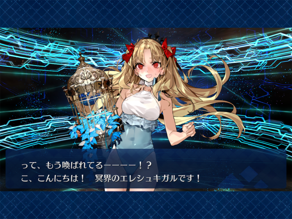 f:id:snowrabbit21:20240815001224p:image