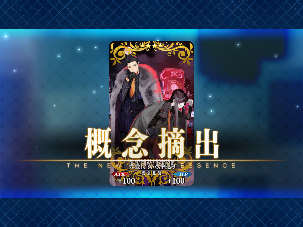 f:id:snowrabbit21:20240815001253p:image