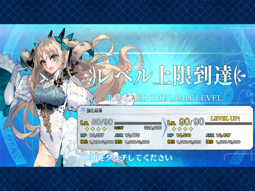 f:id:snowrabbit21:20240815001306p:image