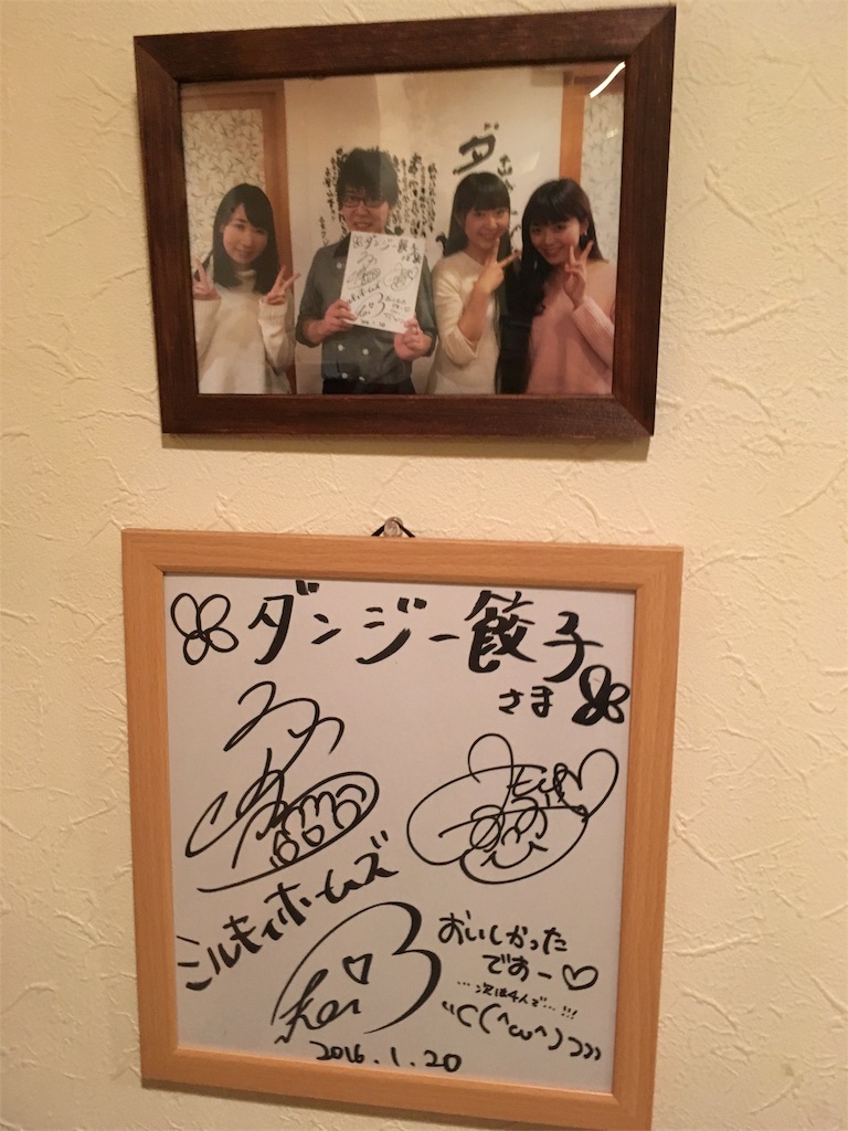 f:id:snowrabbit289:20170725231716j:image f:id:snowrabbit289:20170725231716j:image