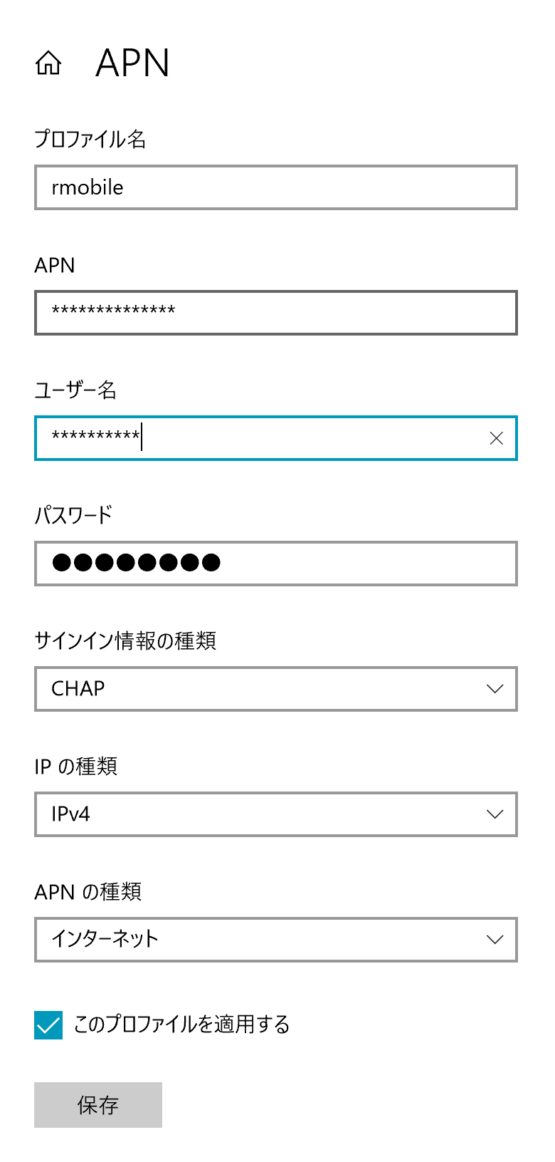 f:id:snowravine:20180709215328p:plain f:id:snowravine:20180709215328p:plain
