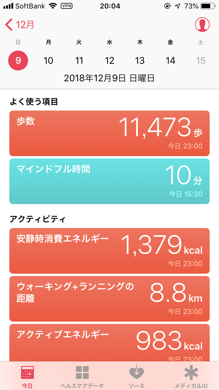 f:id:snowravine:20181210014042p:plain f:id:snowravine:20181210014042p:plain